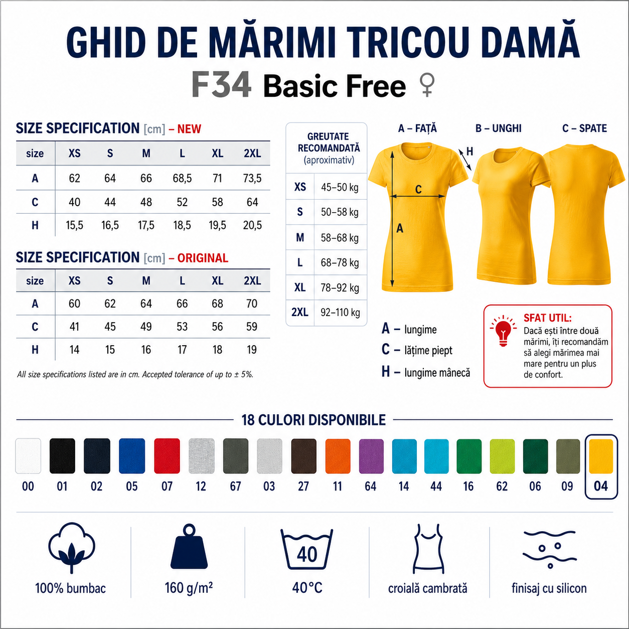 Detalii tricou damă Basic Free, 100% bumbac, guler rotund, cusături laterale, finisaj cu silicon